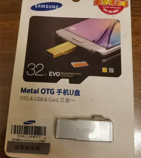Samsung/三星 三星OTG 32G三...