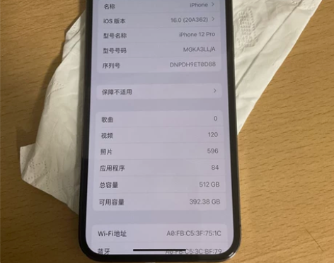 iPhone 12pro 美版无锁 美版无...