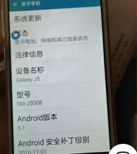 三星手机，严重磨损，屏幕花，32G内存 可...