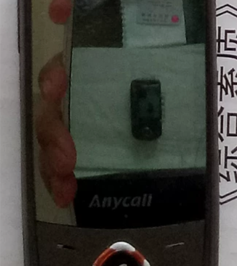 三星s569废旧手机，无法开机，也没有电池...