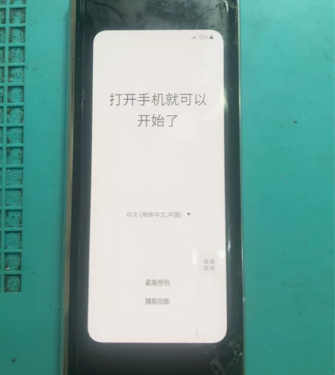 三星W20国行，内存12+512G，内屏坏...