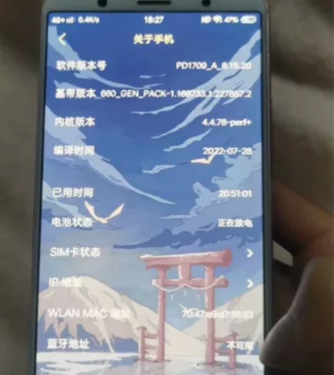 VIVOX20A，搭载一代神U骁龙660，...