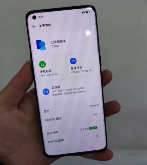 OPPO Fiadx5pro 12+256...