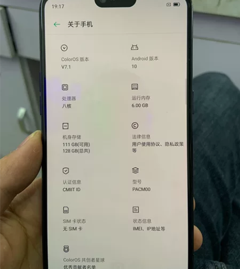 oppo r15 6128 成色如图,屏幕...