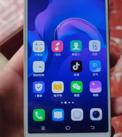 出一台全原装手机ViVO丫71A,3+32...