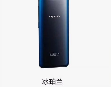 OPPO Find X  8+128 感兴...