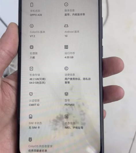 oppo A35内存4+64g.主板功能一...