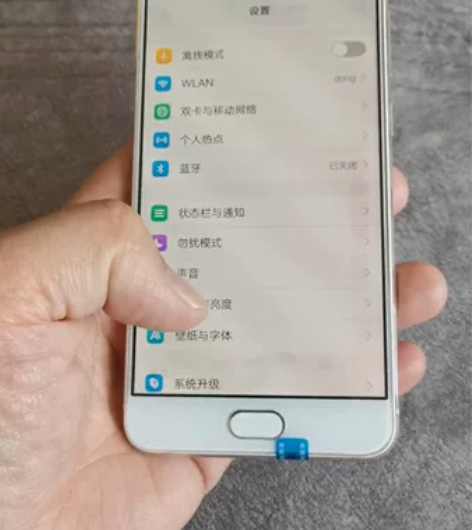 vivo X7Plus，内存4+64G，全...