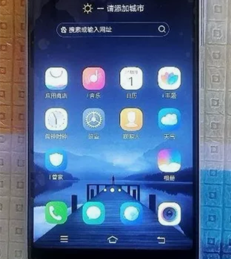 vivo X20 手机 4+64G 骁龙6...