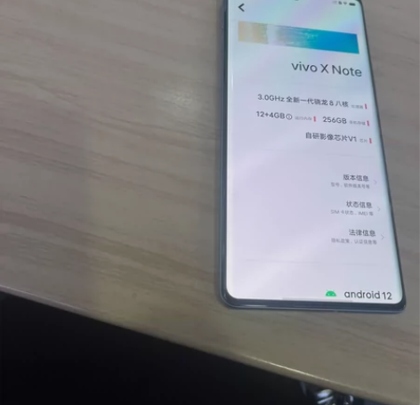 vivo手机，XNote 感兴趣的话点“我...