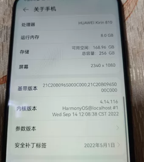 荣耀9xPro手机，8G+256G版。无磕...