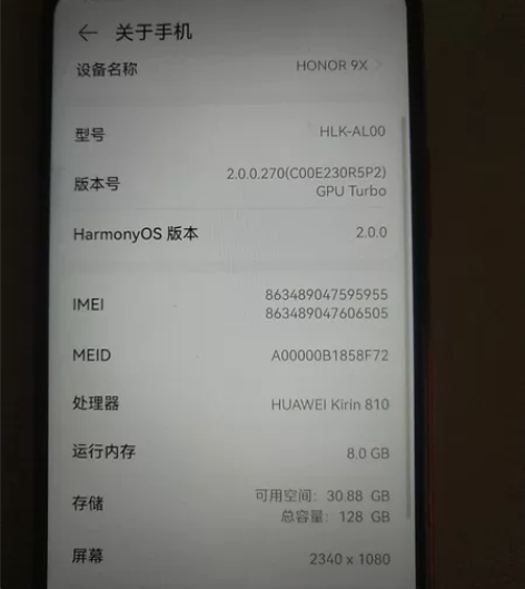 荣耀9x  8+128G  功能全部正常，...
