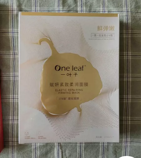 一叶子赋妍紧致柔润面膜,一盒5片,保质期到...