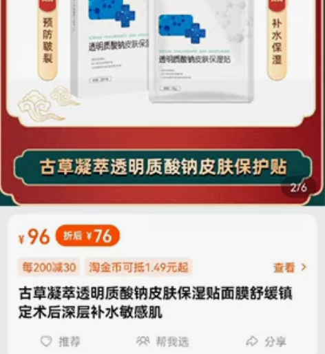 家里闲置的一盒面膜，有效期到23年7月，对...