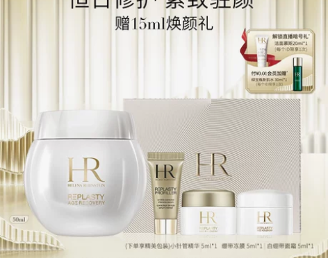 顺丰速运HR赫莲娜白绷带面霜紧致舒缓修护抗...