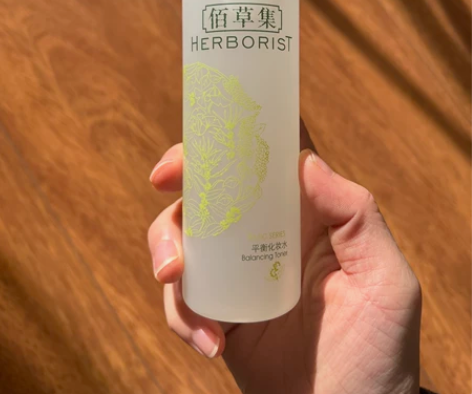 佰草集平衡化妆水150ml 控油爽肤水,全...