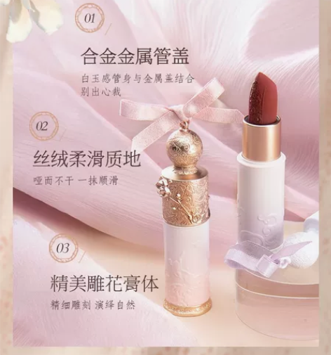 花知晓花神口红雕花丝绒哑光正红显白素颜奶茶...