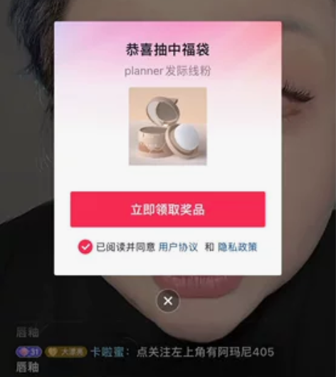 珀兰娜PLANNER柔雾发际线粉修饰发际线...
