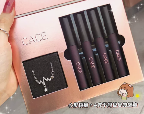 CACE项链唇釉套盒4支装液体口红套装哑光...
