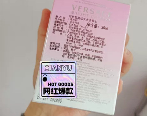 表姐送的范思哲香水  （本人自己买了同款[...