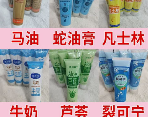 手霜手部厂家直销护手霜补水滋润保湿防干裂霜...