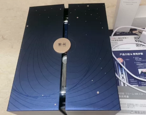 雅萌ACE propro家用美容仪,提拉紧...