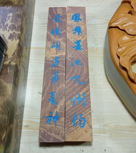 木纹石镇纸一对。石质光滑细腻,手感很好,喜...