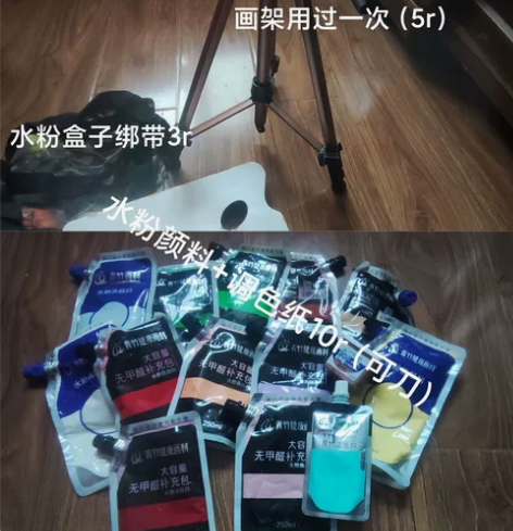 画架，水分盒子绑带，颜料调色盘 感兴趣的话...
