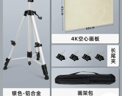 画架美术生专用画画架子素描写生画板套装折叠...