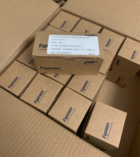 安普牛皮盒款超五类水晶头 超五类非屏蔽水晶...