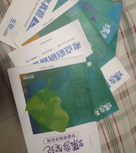 蝶变笔记,高中生物,一轮复习全套资料,官网...