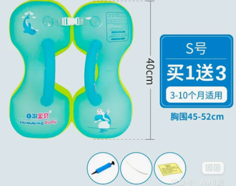 恩培婴儿游泳圈0-3岁 儿童宝宝学游泳装备...