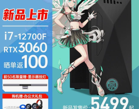 【新品】华硕天选X 2022 游戏台式电脑...
