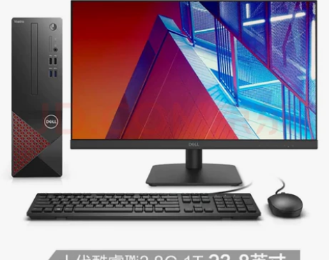 戴尔dell成就3681办公商用台式机电脑...