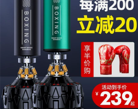 比纳拳击沙袋散打立式家用不倒翁沙包吊式成人...
