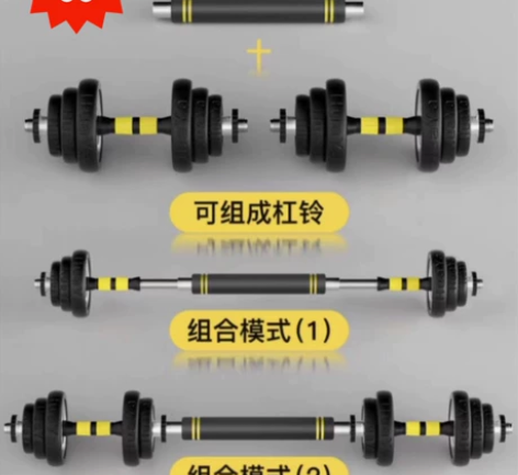 【厂家清仓】包邮哑铃男士健身器材家用学生运...