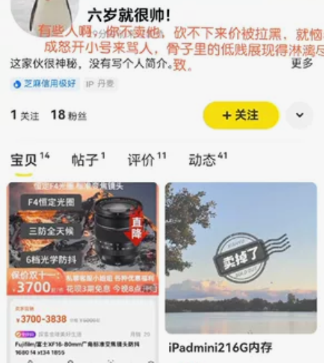 唯卓仕AF23 1.4XF镜头 富士口 自...