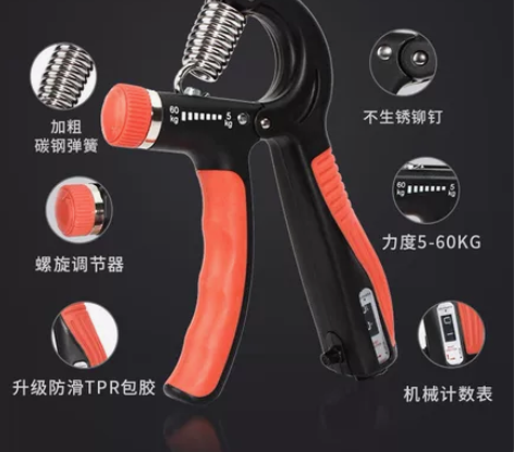 【捡漏的来】全新未拆封60kg可调节握力器...