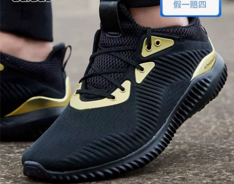 阿迪达斯运动鞋 跑鞋运动鞋AdidasAl...