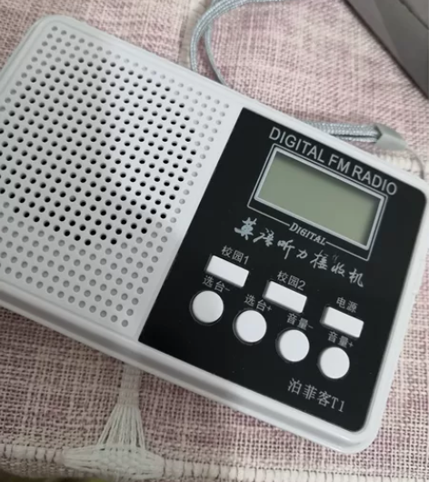 英语听力考试专用学生 产地：中国大陆 收音...