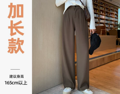 【99价】棕咖色阔腿裤女秋季新款高腰显瘦西...