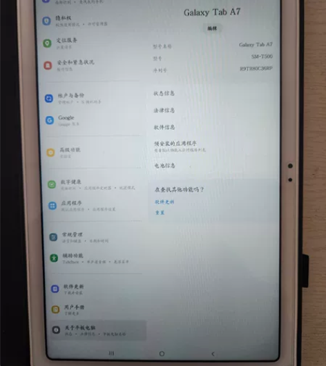 三星tab a7平板，很新，带皮套，看上的...