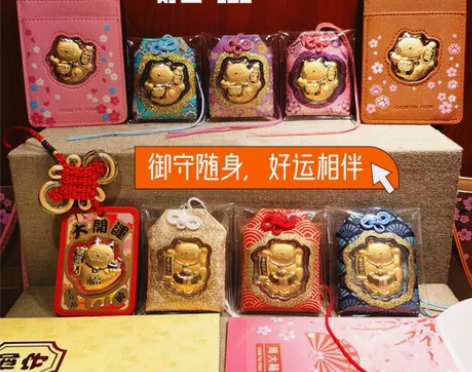 周大福星日本招财猫御守护身符手机挂绳挂件小...