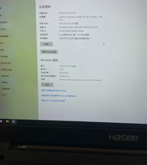 神舟战神zx7 ct5da 游戏本 无修，...