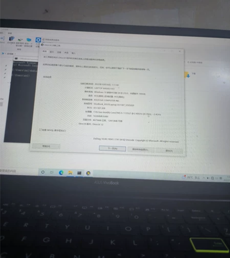 Asus华硕VivoBook15X商务办公...