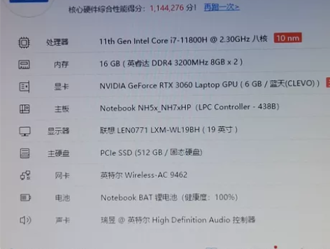 出售神舟17.3寸战神g8-ta7np,1...