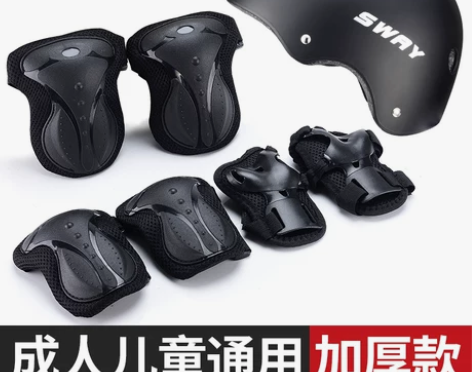 斯威膝盖轮滑护具滑板套装骑行儿童护膝成人平...