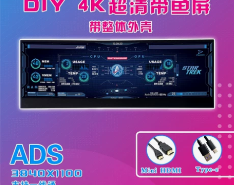 机箱副屏 电脑硬件温度监控屏 温控显示器 ...