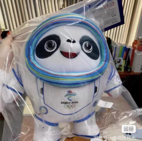 幼儿园六一活动剩下的几个25cm.太空墩太...