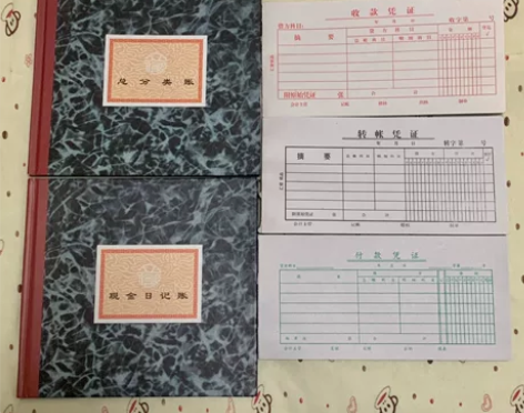 大学会计学课程期末考试必备 总分类帐和现金...